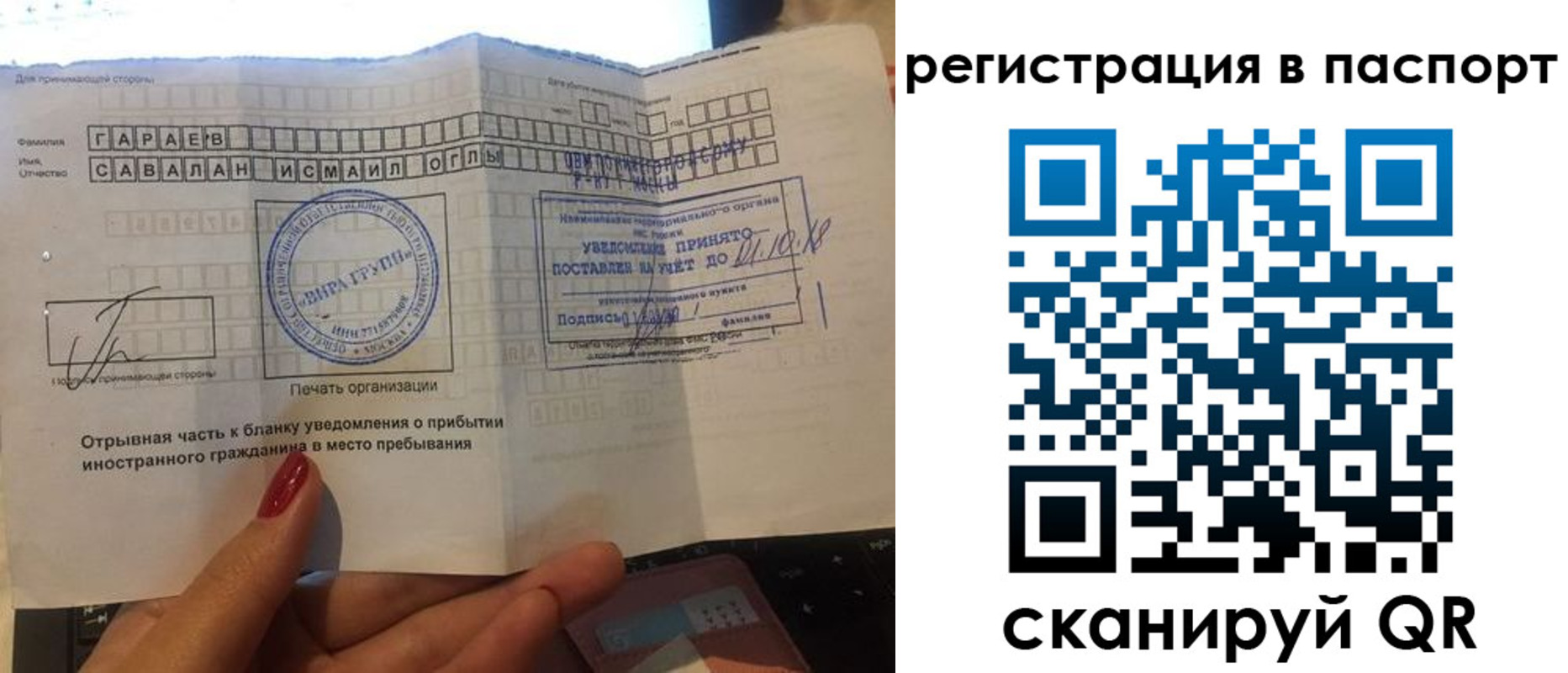 где прописаться в Лесном