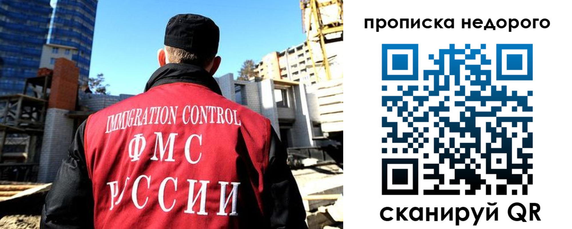 временная регистрация надежно в Лесном