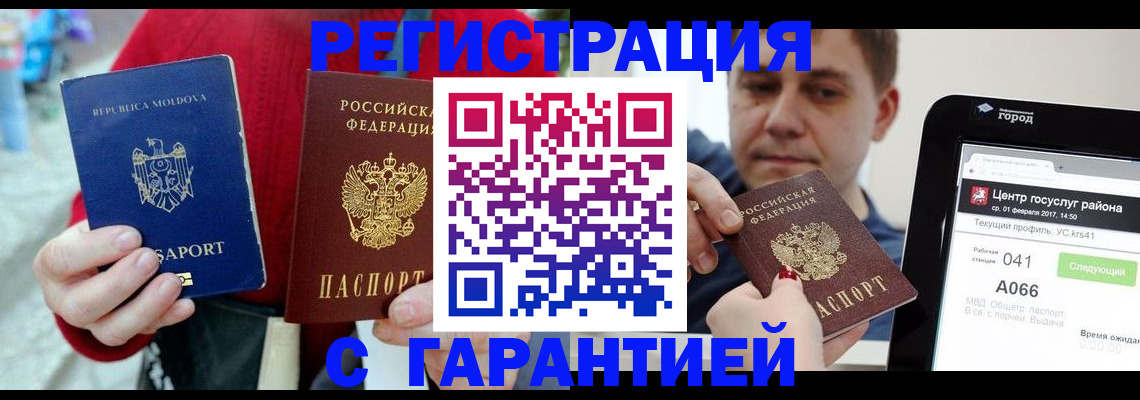 форма 3 в Лесном