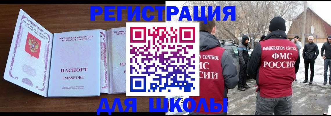 прописка гарантия в Лесном