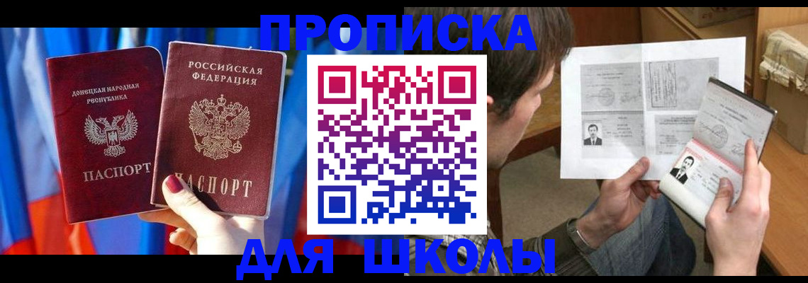 миграционный учет в Лесном