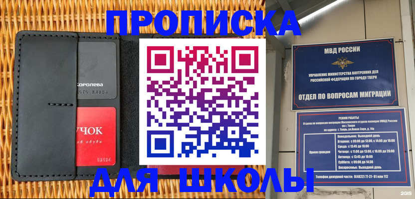 форма 3 в Лесном