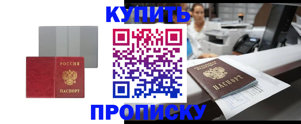 миграционный учет в Лесном