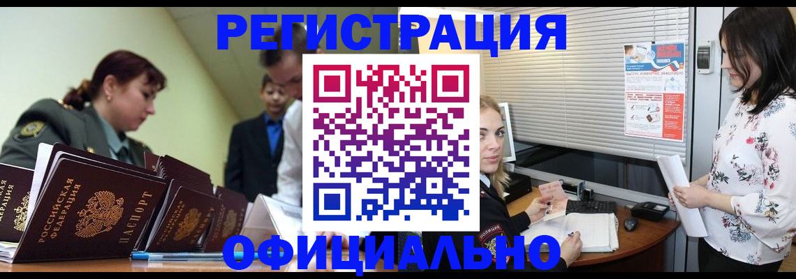 найти адрес прописки в Лесном